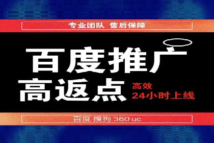 竞价开户推广实战案例精选